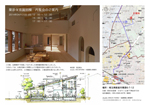 info 栗原保育園別棟